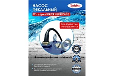 Фекальный насос LadAna 50 WH 17-32-1.5 1,5 квт, 380v 070507025