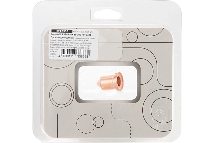 Сопло 1.3 мм 85A PMX 85-105 HPT0303 (5 шт. в упаковке) ПТК 00000042810