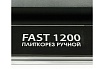 Плиткорез ручной Diamaster Fast 1200 1200 мм,д.22 мм, лазерный указатель 000.417.8563