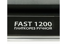 Плиткорез ручной Diamaster Fast 1200 1200 мм,д.22 мм, лазерный указатель 000.417.8563