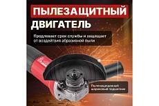 Угловая шлифмашина-болгарка Wortex AG 1207-5 0333292