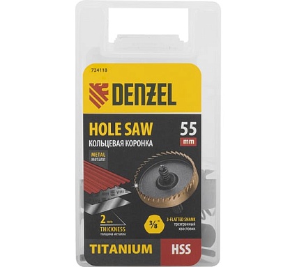 Коронка по металлу HSS, 55 мм, нитридтитановое покрытие Denzel 724118
