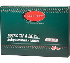 Набор метчиков и плашек метрический Rockforce 40 предметов RF-M040-1(10459)