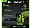 Бензопила цепная Deli (3300Вт/ 4,5 л.с, шина 50см, двигатель 58 см3) DE-LJ20-1 145423