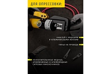 Гидравлический пресс Navigator 93 582 nht-pg02-a-4-70 асд, 4-70 мм2 93582