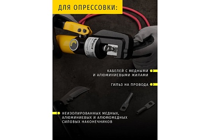 Гидравлический пресс Navigator 93 582 nht-pg02-a-4-70 асд, 4-70 мм2 93582