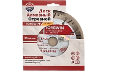 Диск алмазный отрезной сегмент по железобетону Best for reinforced concrete Industrial 125x22.2/12x1.6 мм TORGWIN T1844453