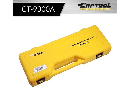 Пресс для обжима клемм до 300 мм² Car-tool ручной, гидравлический, 9 т CT-9300A