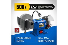 Заточной станок для мокрого и сухого шлифования Зубр d150/d200 мм ПТМ-150