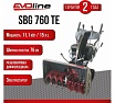 Бензиновый снегоуборщик Evoline SBG 760 TE с двигателем ZONGSHEN специальной зимней серии SBG760TE