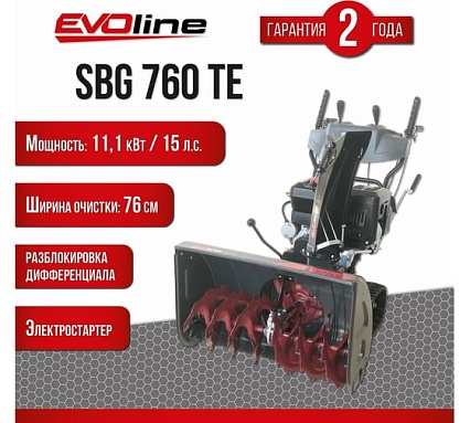 Бензиновый снегоуборщик Evoline SBG 760 TE с двигателем ZONGSHEN специальной зимней серии SBG760TE