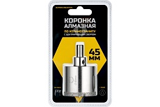 Коронка алмазная по керамограниту и керамике с центрирующим сверлом 45 мм Diamond Industrial DIDCSC045