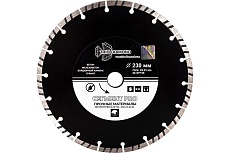 Диск алмазный отрезной Сегмент PRO (230х22.2 мм) TRIO-DIAMOND SP156