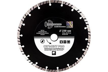 Диск алмазный отрезной Сегмент PRO (230х22.2 мм) TRIO-DIAMOND SP156