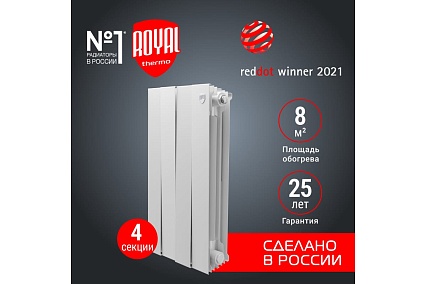 Радиатор Royal Thermo PianoForte 500 new/Bianco Traffico - 4 секц. НС-1176325