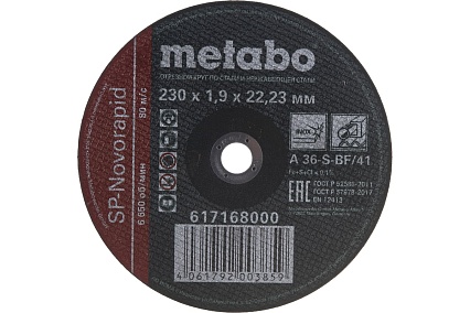Круг отрезной по нержавеющей стали SP-Novorapid (230x1.9x22.23 мм) Metabo 617168000