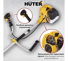 Бензиновый четырёхтактный триммер Huter GGT-15004Т 70/2/50