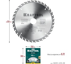 Диск пильный по дереву Kraftool Optima 235x30 мм, 36T KRAFTOOL 36951-235-30