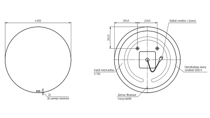 Зеркало Cersanit Eclipse Smart 80x80 см с подсветкой, A64143