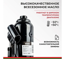 Домкрат БелАК 10 т БАК.00045