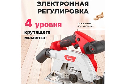 Циркулярная аккумуляторная пила Wortex CCS 1819 ALL1 CCS181900029