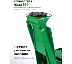Домкрат Rockforce подкатной гидравлический 5т (h min-90мм, h max-550мм) RF-TR50001 /JP/(58127)