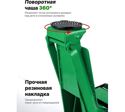 Домкрат Rockforce подкатной гидравлический 5т (h min-90мм, h max-550мм) RF-TR50001 /JP/(58127)