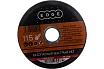 Диск отрезной по металлу (115х1.2х22.2 мм) EDGE by PATRIOT 816010001