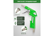 Краскораспылитель Rockforce H-827-2V c верхним пластиковым бачком 600мл в комплекте с аксессуарами, набор 5пр RF-SGK-5(58013)