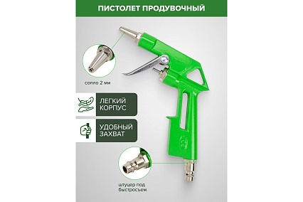 Краскораспылитель Rockforce H-827-2V c верхним пластиковым бачком 600мл в комплекте с аксессуарами, набор 5пр RF-SGK-5(58013)