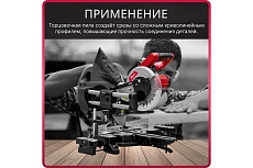 Торцовочная пила Wortex MS 2116-1 LM 0329126