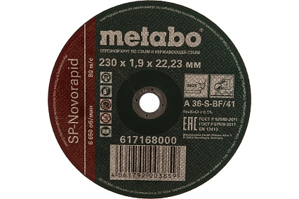 Круг отрезной по нержавеющей стали SP-Novorapid (230x1.9x22.23 мм) Metabo 617168000