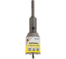 Коронка по кирпичу (50х50 мм; SDS-plus) для перфораторов Энкор 9477