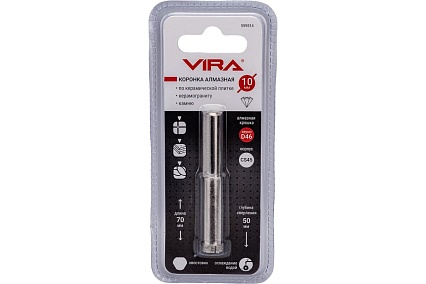 Коронка алмазная по керамике 10 мм, трехгранный хвостовик VIRA 559514