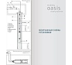 Насос скважинный Oasis making everywhere SN 90/65