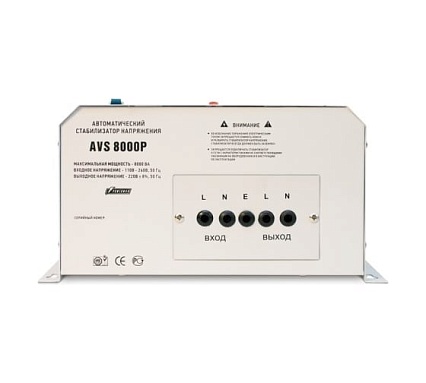 Настенный стабилизатор Powerman 1ф 8 кВА AVS 8000 P 6049492