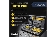 Набор инструментов для точных работ Hoto precision screwdriver kit pro (чёрный, жёлтый) HFE0002GL