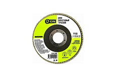 Диск лепестковый торцевой (115х22 мм; P100) ON 19-02-004