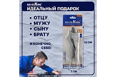 Клещи с фиксатором GOODKING ZF-10001