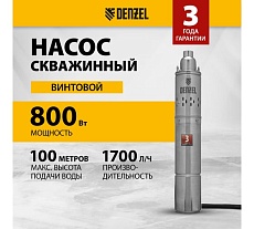 Скважинный винтовой насос Denzel DWS-4-100 97252