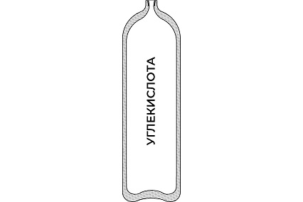Баллон для углекислоты 8-200Л (ВД / W19,2) ГОСТ 949 УЗГПО 6-8L-200L-2-W19