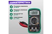 Мультиметр Mastech MAS830