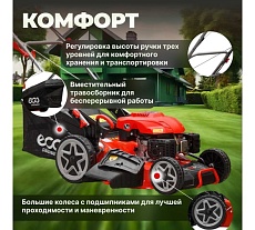 Бензиновая самоходная газонокосилка Eco LG-735