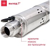 Насос скважинный винтовой Boxbot 550 Вт, 110 м, 1900 л/ч, кабель 20 м, DWS-55103 903268.DWS-55103-2