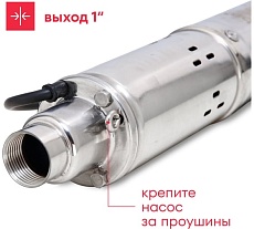 Насос скважинный винтовой Boxbot 550 Вт, 110 м, 1900 л/ч, кабель 20 м, DWS-55103 903268.DWS-55103-2