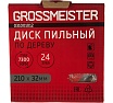 Диск пильный по дереву (210х32 мм, 24 зуба) GROSSMEISTER 031001012