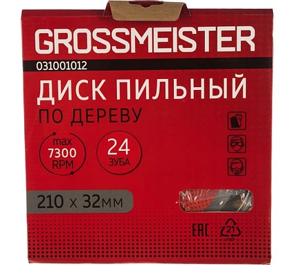 Диск пильный по дереву (210х32 мм, 24 зуба) GROSSMEISTER 031001012