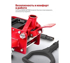 Домкрат подкатной гидравлический EVERFORCE EF-T830018Z 3.5 т, h min 80 мм, h max 495 мм MST(59774)