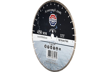 Диск алмазный сегментный 450x10x32/25.4 мм TORGWIN T269283