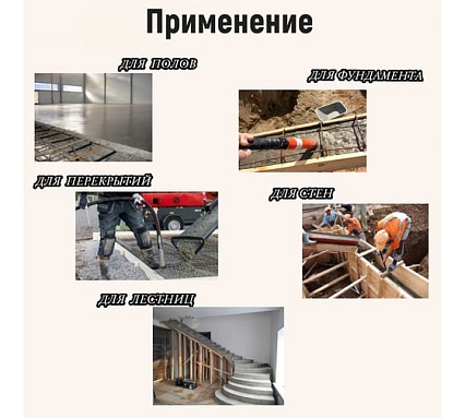 Аккумуляторный глубинный вибратор TeaM LV-3515 (вал 1,5м, 800Вт, булава 35мм) LV3515